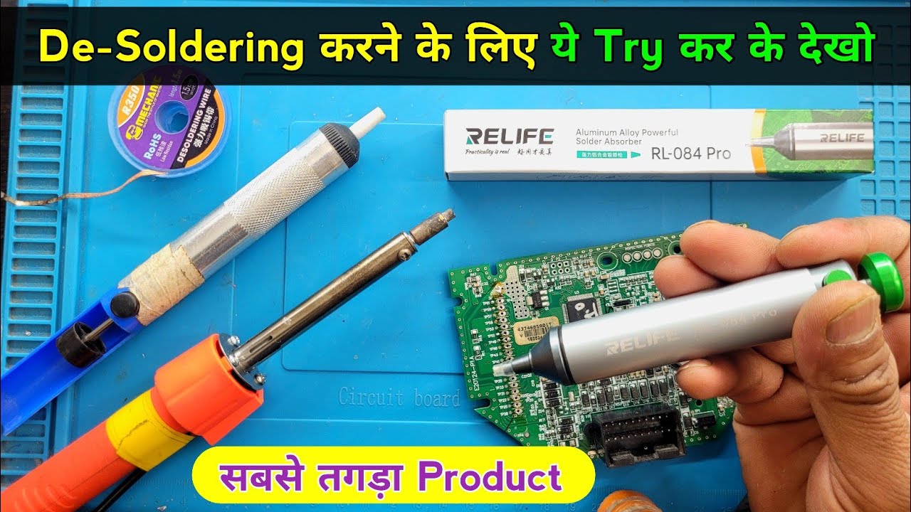 De Soldering करने के लिए एक बार ये Try जरूर करें ✅| Aluminium desoldering pump | Desoldering pump