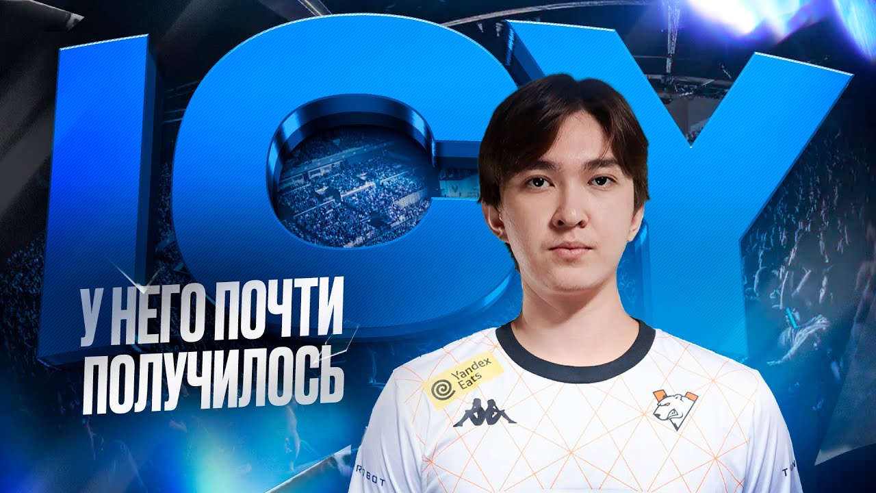Что произошло с ICY История 19 летнего казахстанского снайпера