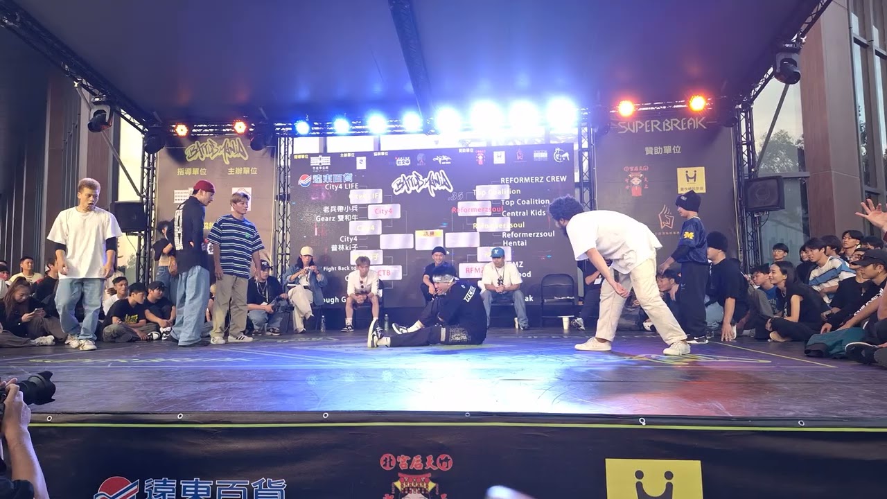 20231015 BATTLE MANIA x SUPER BREAK 3 on 3 Crew Battle 4進2 R1 CTB 1998處女戰隊 V.S. City4
