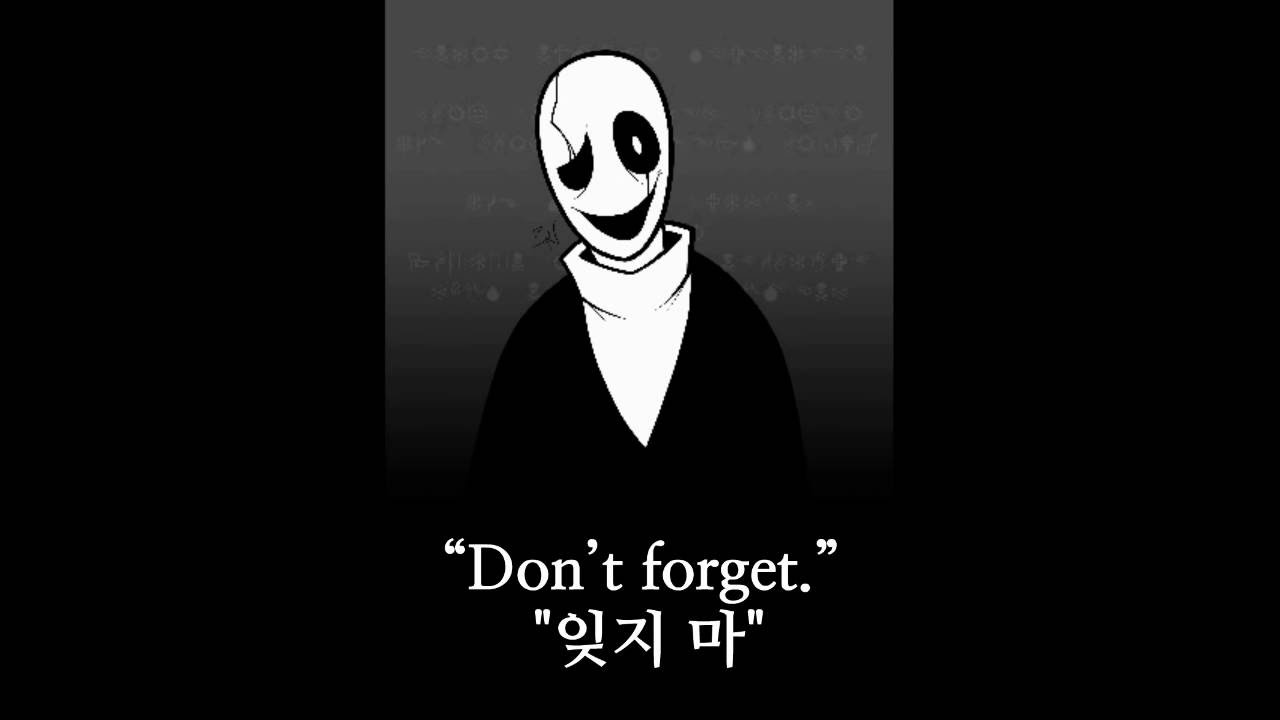 【언더테일 노래】 『Gaster Darker Yet Darker』 (가사 : KHTLL13) (Shy Siesta) [한글자막]