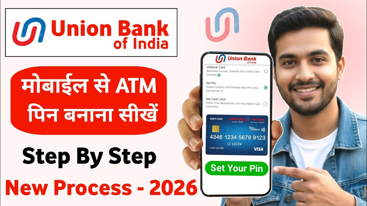 Union Bank ATM Pin Generation Mobile Se | UNION Bank ATM Pin Generation WhatsApp