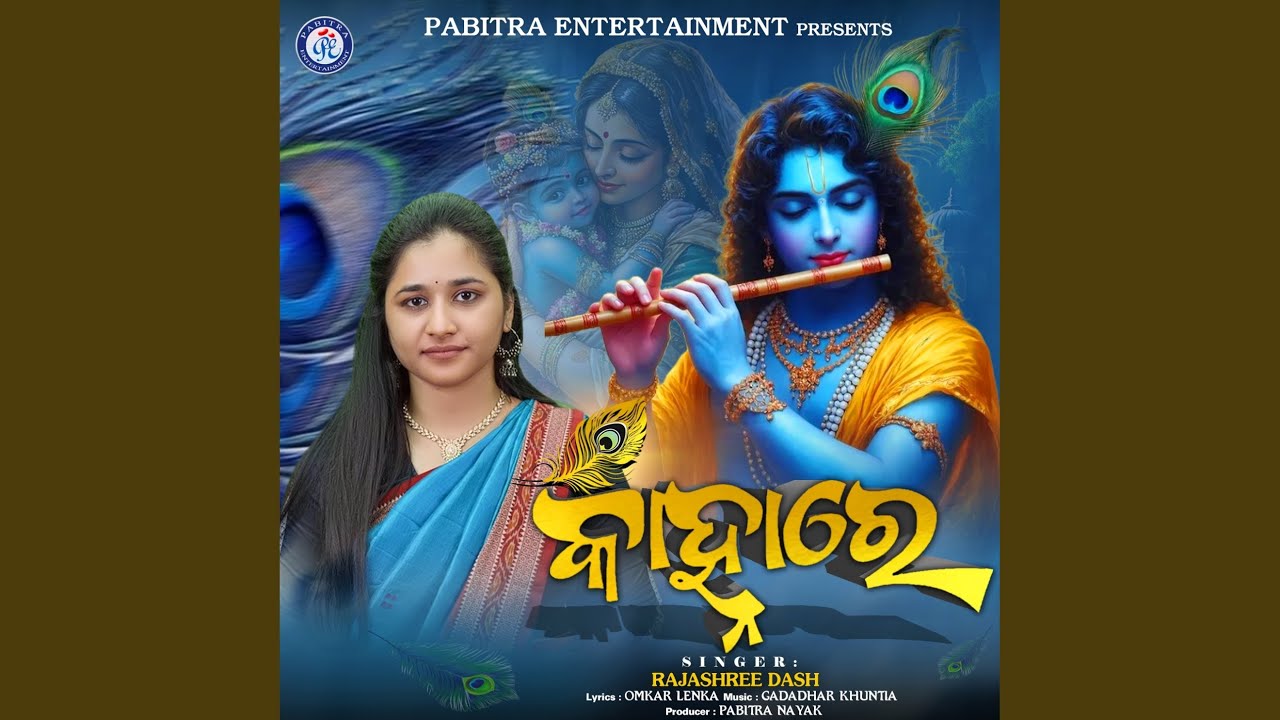 Kanhare