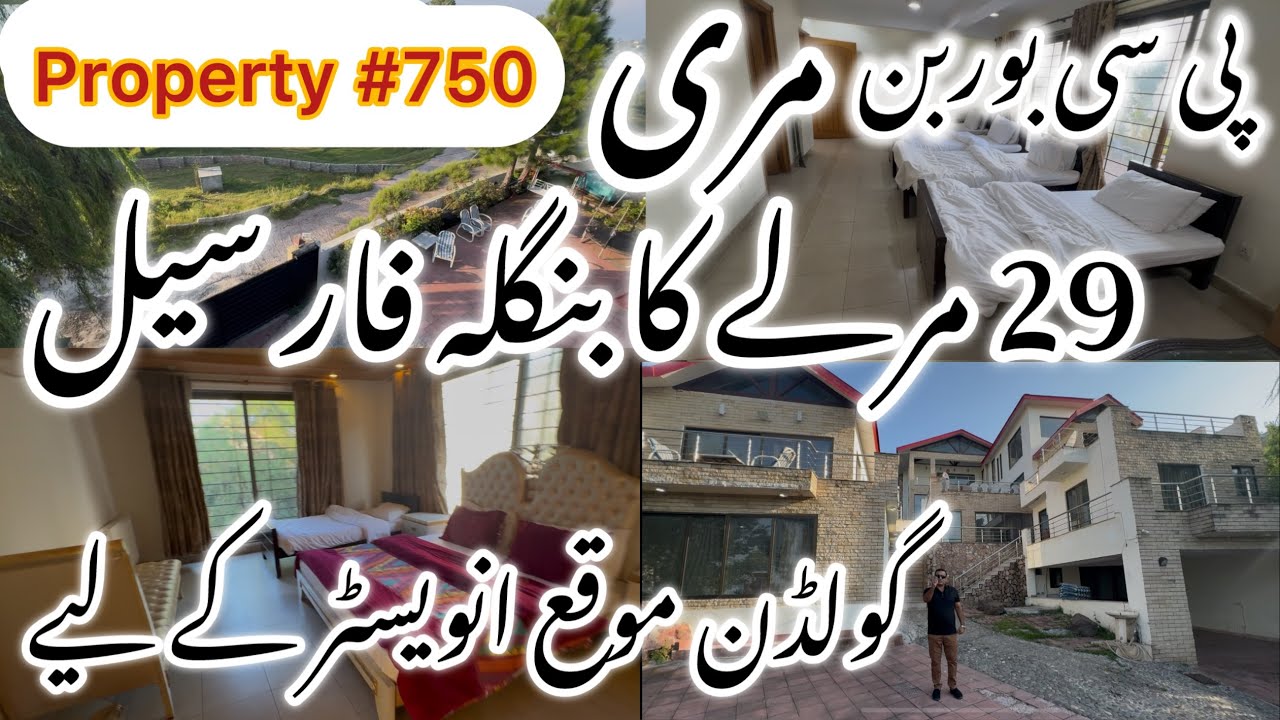 29 Marla Bungalow For Sale Near PC Bourbon| property #750 | Zafar Estate 