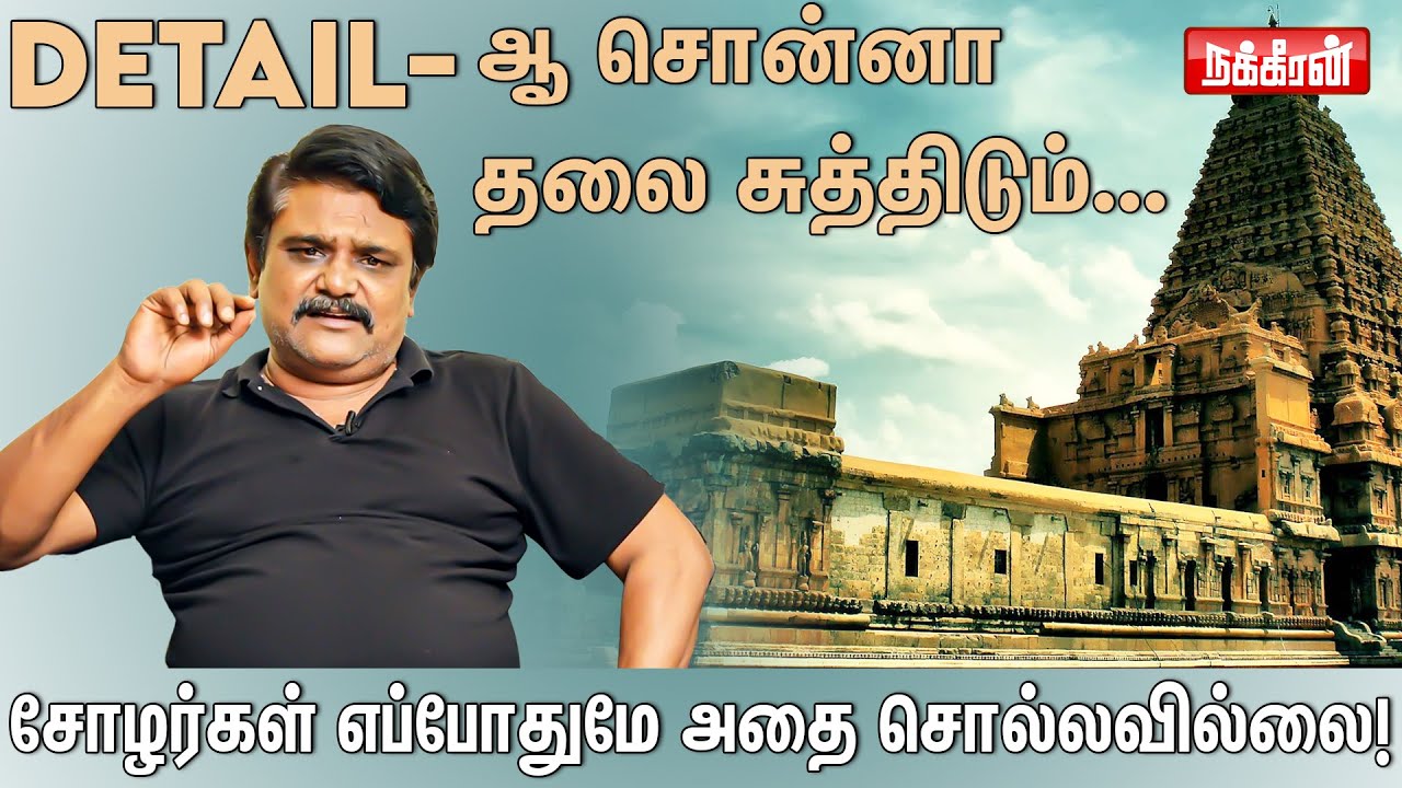 புத்த விகாரத்துக்கு மொத்தத்தையும் தானமா கொடுத்துருக்காங்க... | Chola History | Krishnavel T.S