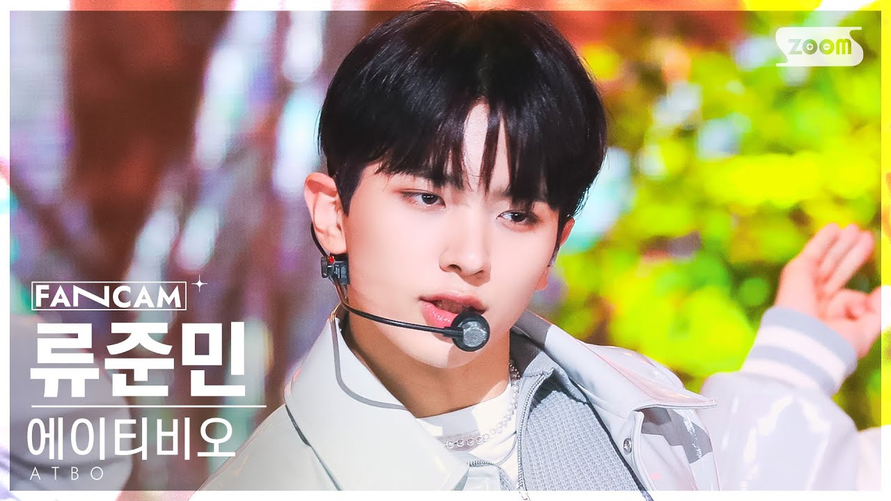 [안방1열 직캠4K] 에이티비오 류준민 'ATTITUDE' (ATBO RYU JUNMIN FanCam) @SBS Inkigayo 221106