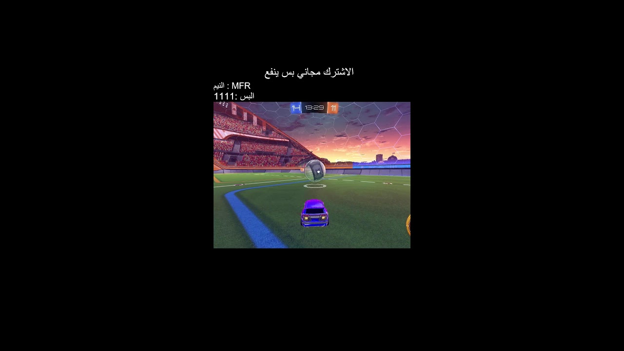 روكت ليق