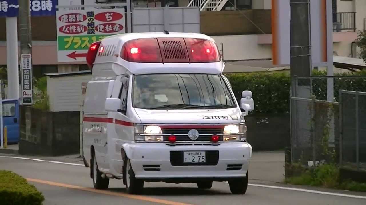 緊急走行集　救急車編2