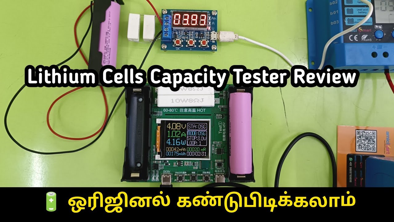 Lithium Ion Cell Capacity Tester machine tamil | lithium cells mah test SP Electronics Tamil