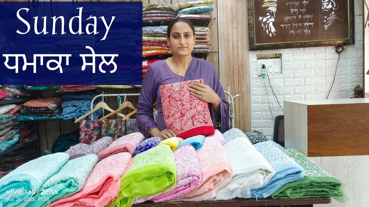 ਲਖਨਵੀ ਸੂਟ ਧਮਾਕਾ ਸਾਲੇ // Georgette Lakhnavi Suits #8283828381 #23/3/25