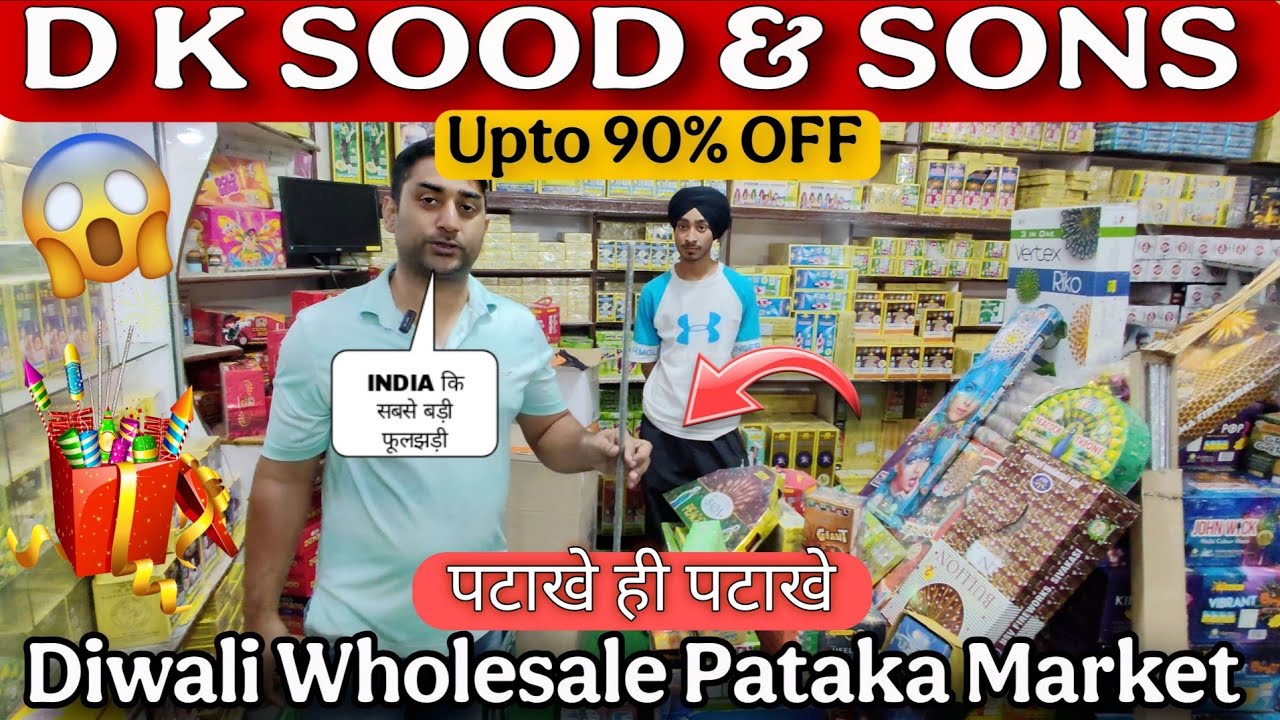 Diwali Wholesale Pataka Market | Fireworks Factory Rate