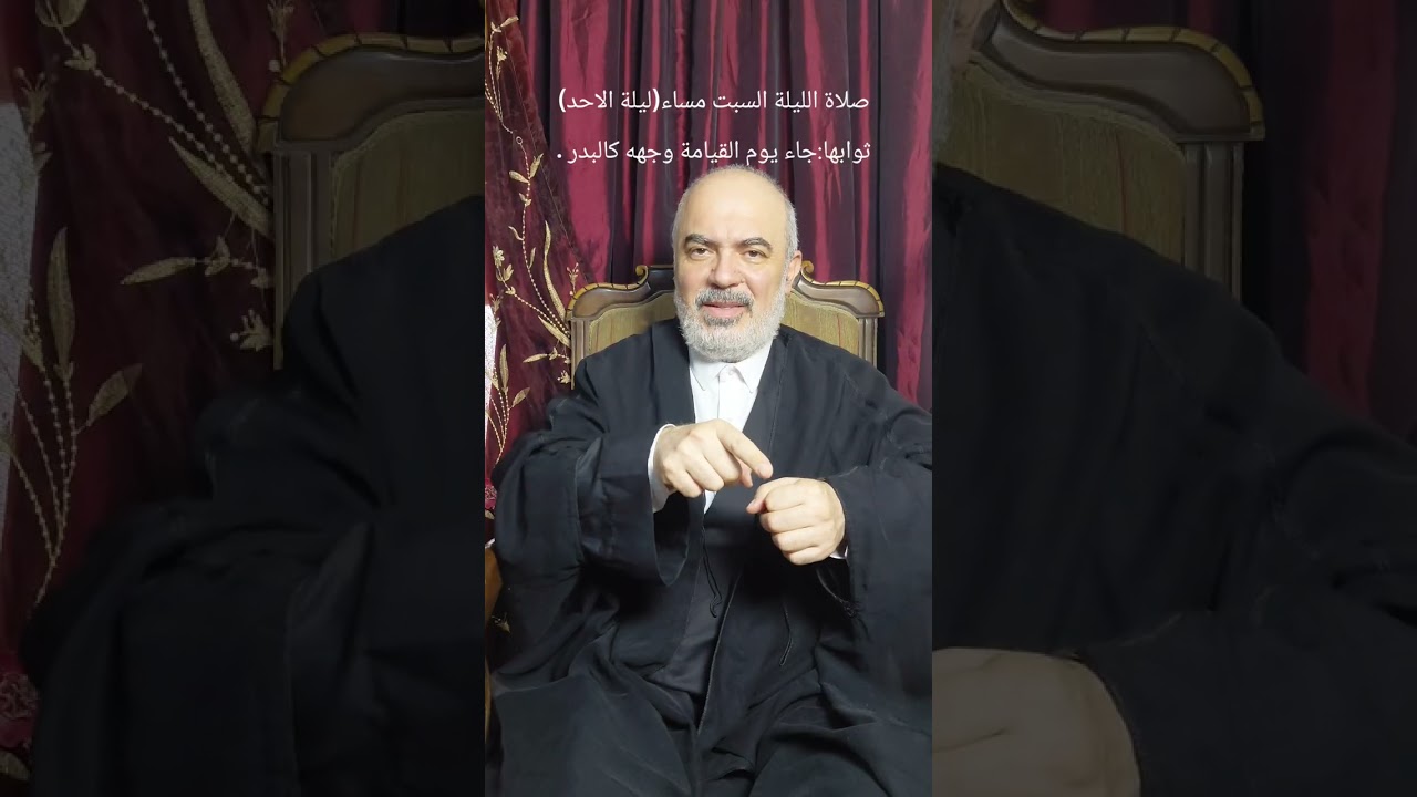 صلاة الليلة مساء الاحد(ليلة الاحد ) ركعتان فقط بثواب عظيم. 