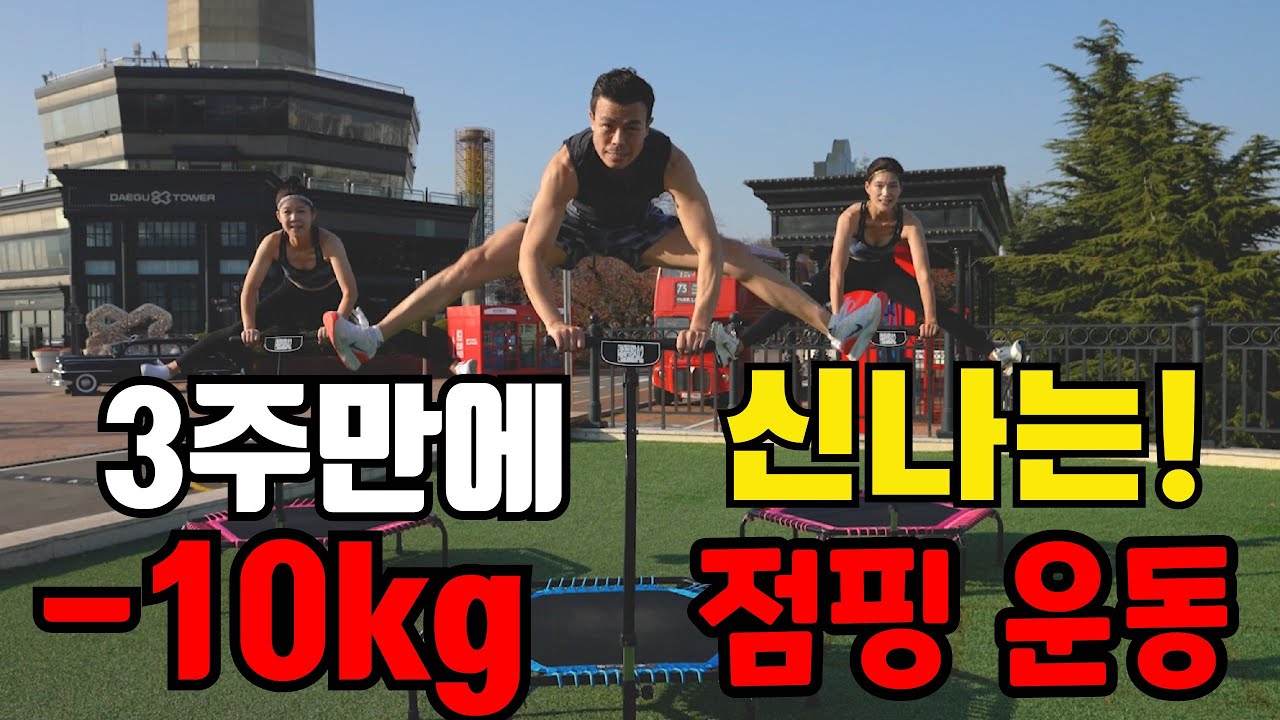 [3주 10kg감량 성공을 위한] 세상에서 가장 빠른 다이어트 홈트!!(💥40분 1,200칼로리💥)