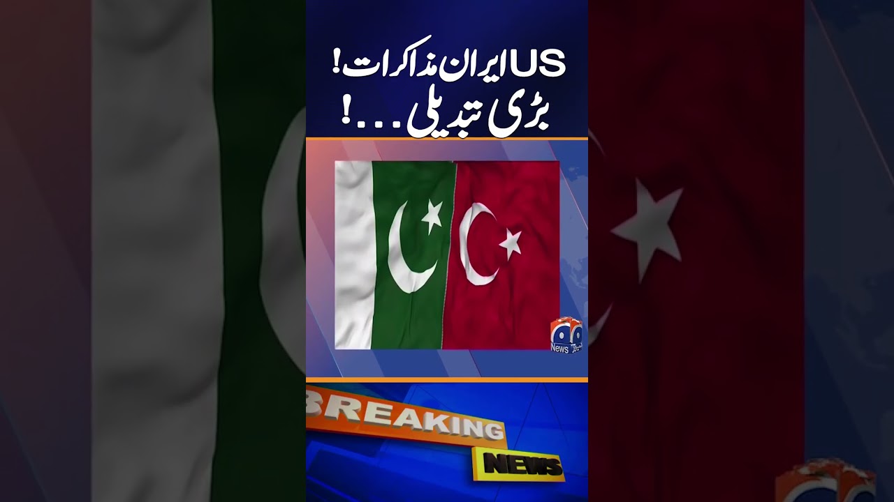Major Turn in US‑Iran Talks After Venue Change | Breaking News | Geo News