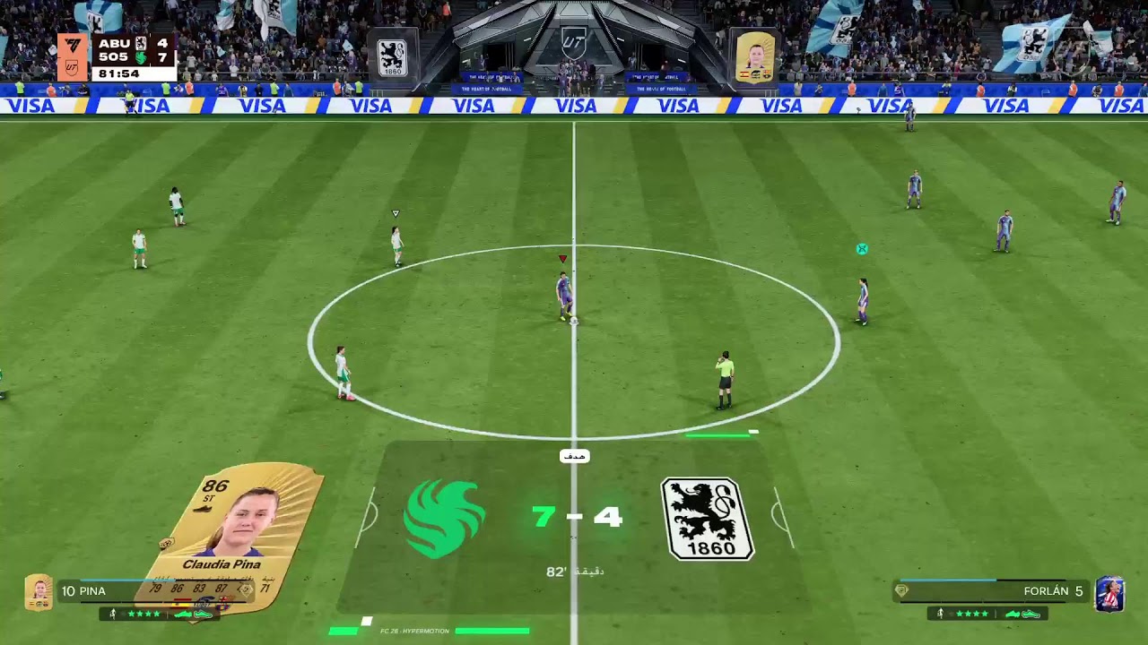 فيفا رايفيلز