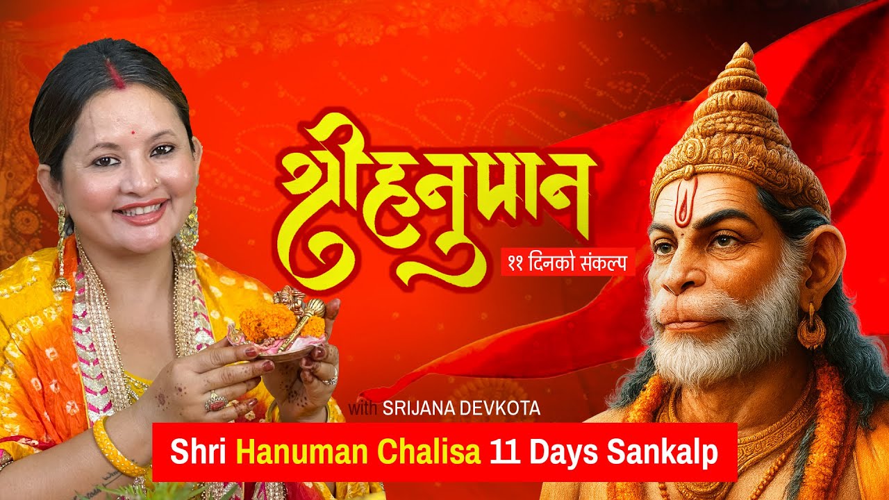 Does 11 Days of Hanuman Chalisa Hold the SECRET to Unlocking Your TRUE Potential
