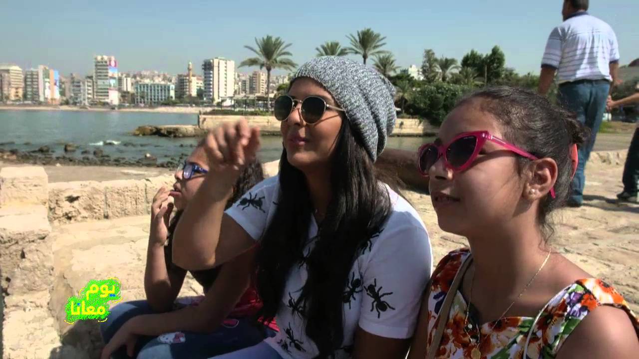 برنامج يوم معانا - الحلقة 4 - تقديم أصالة كامل - HD 720p