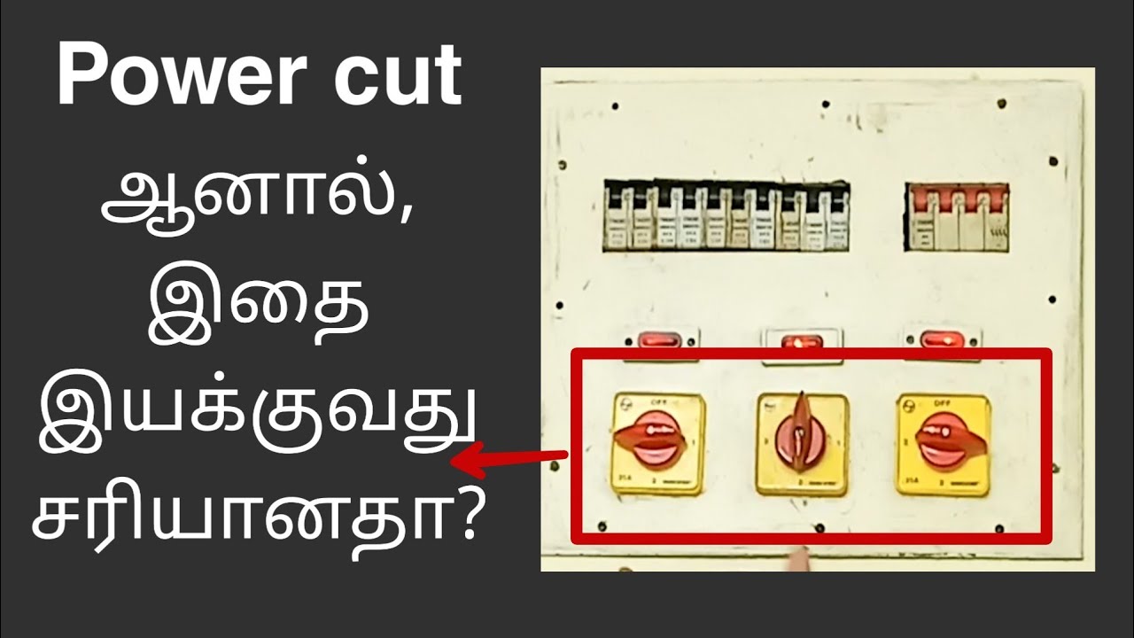 How to use three phase selector switch?_ Tamil, Is it correct using selector switch while power cut?
