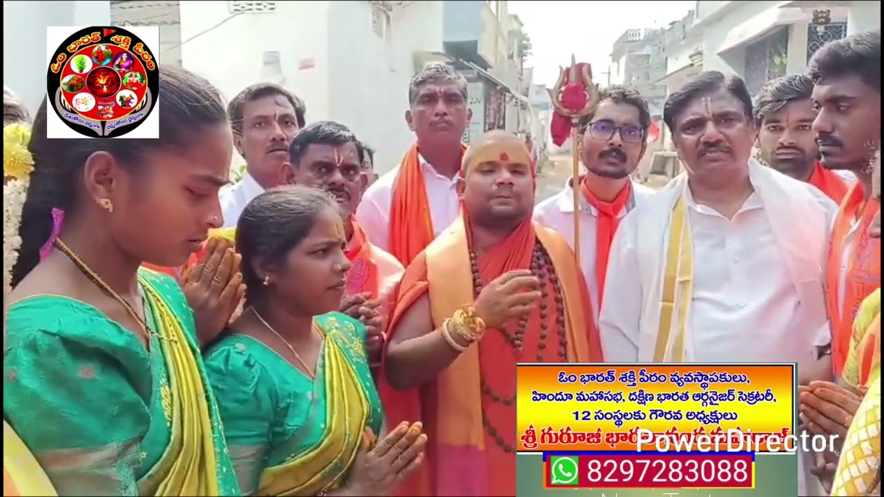  హిందూ సమ్మేళనం అంటే ఏమిటి ఇది హిందువులకే ఎందుకు అవసరం