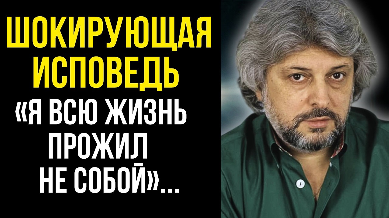 Вячеслав Добрынин^ почему «Доктор Шлягер» ненавидел свою жизнь?