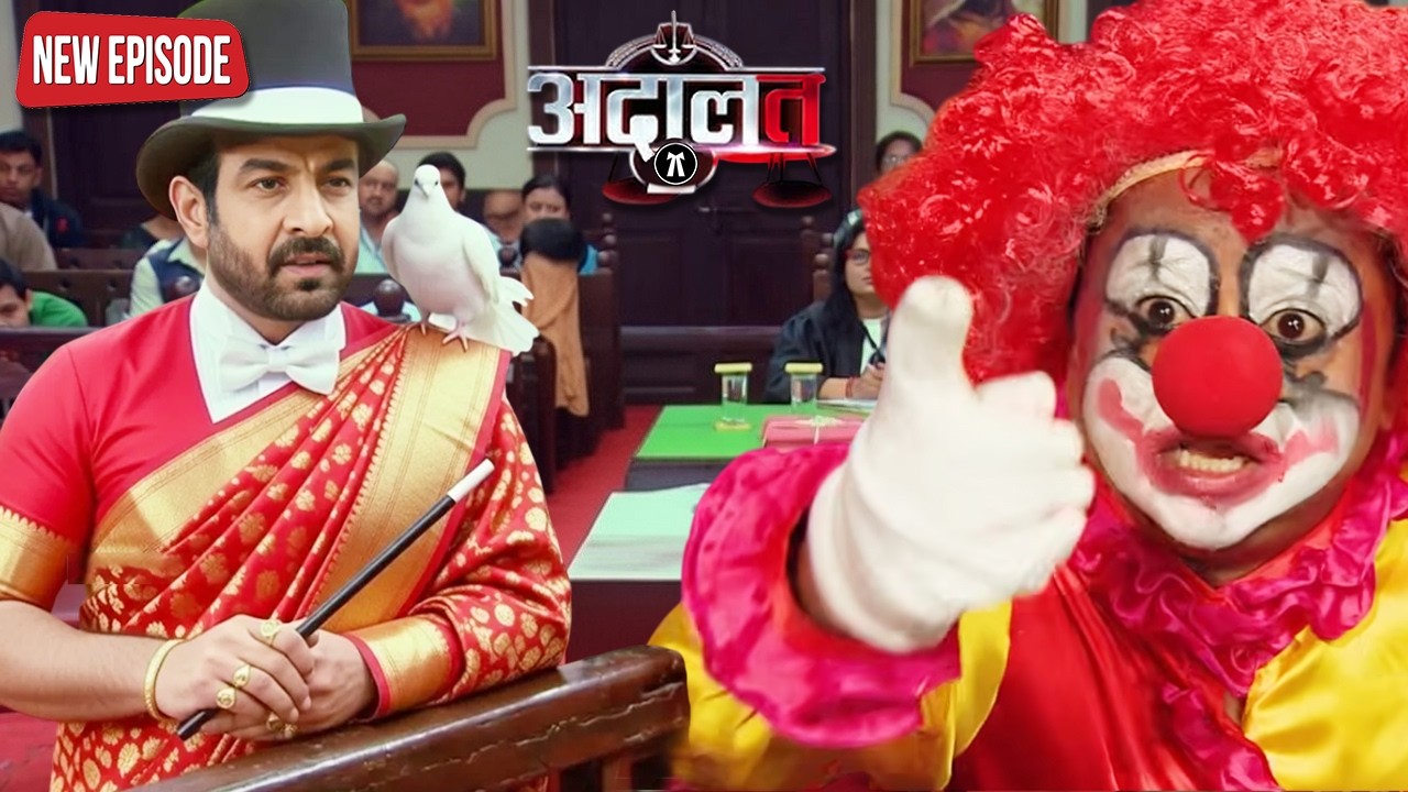 जादूगर का धमाका कोर्ट में – क्या बोले KD पाठक? | Adaalat | Full Episode