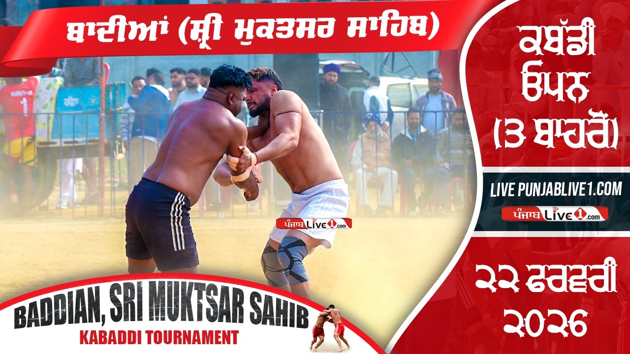 🔴[LIVE] Baddian (Sri Muktsar Sahib) Kabaddi Tournament 22 Feb 2026 Live