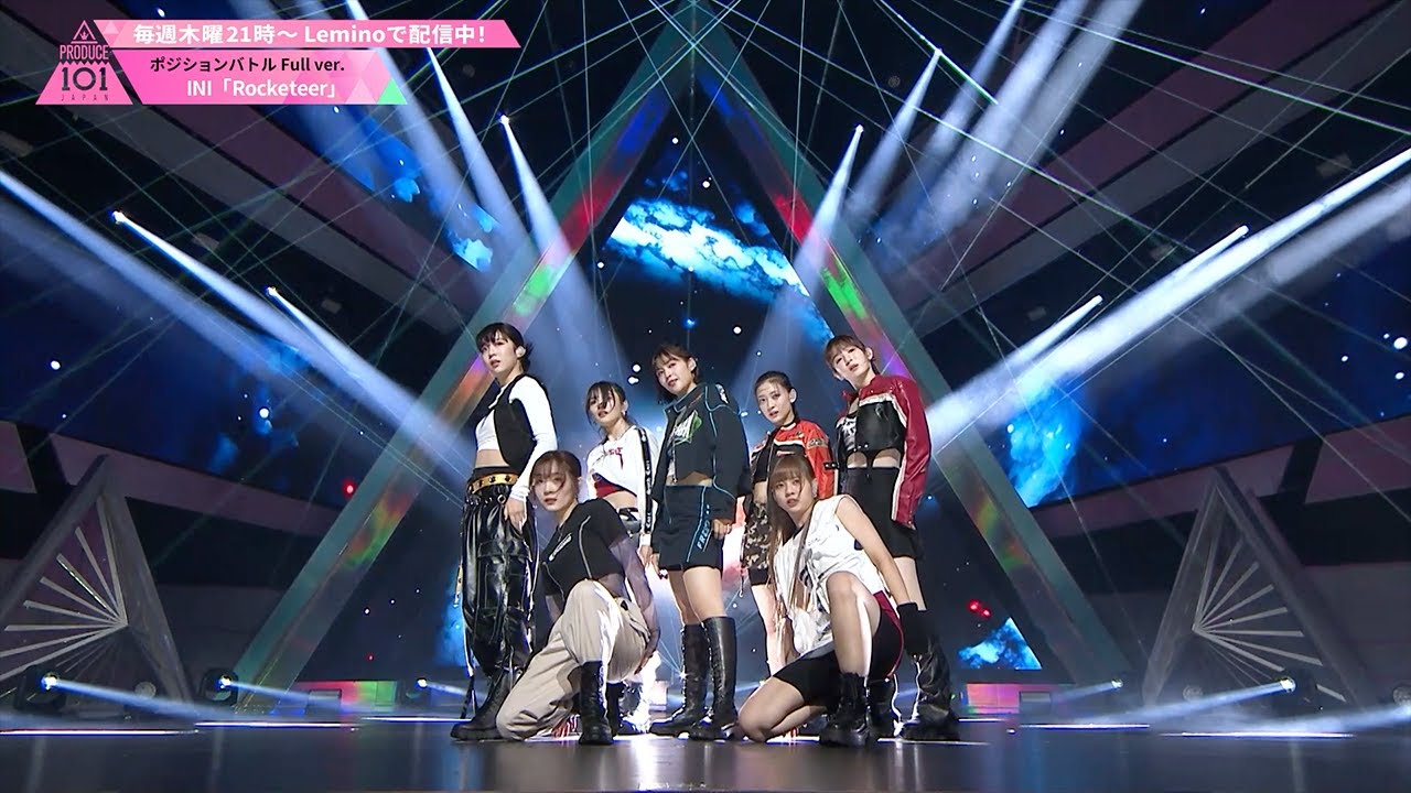 Performance┊ INI ♫ Rocketeer [ポジションバトル｜DANCE]