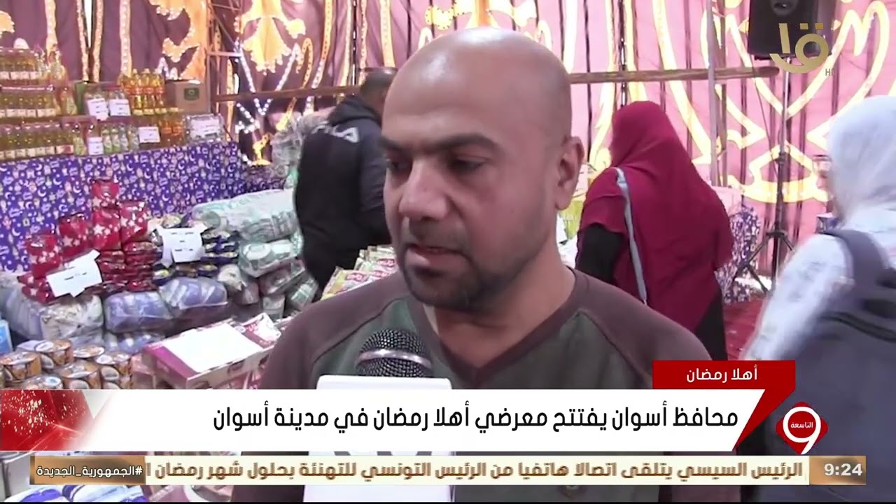 محافظ أسوان يفتتح معرضي أهلا رمضان في مدينة أسوان