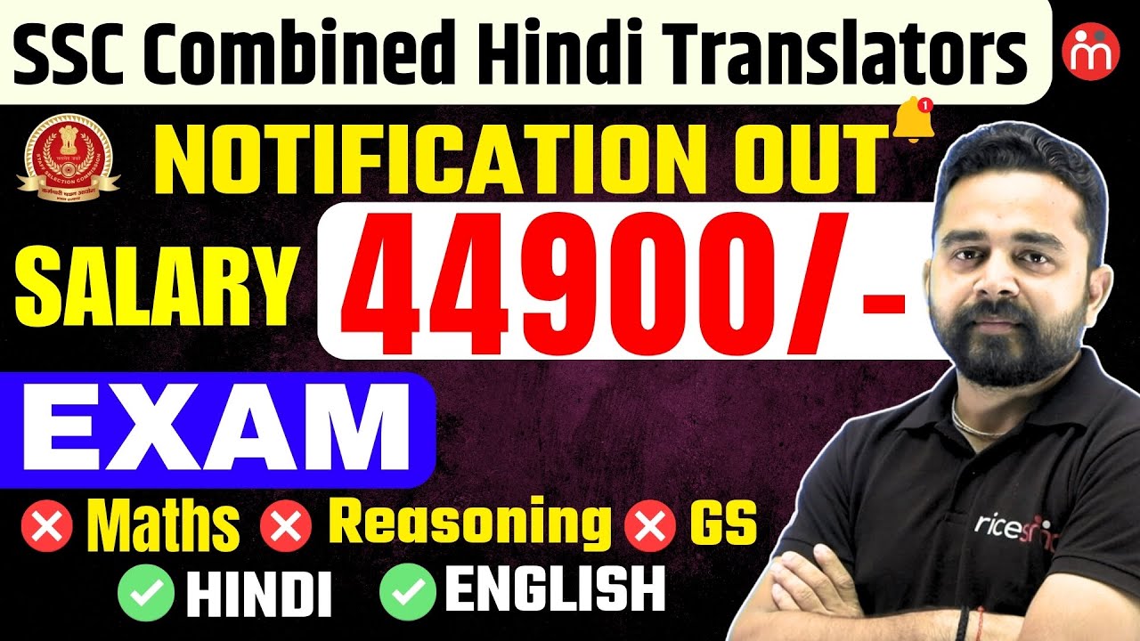 SSC Junior/Senior Hindi Translator 2024 | SSC JHT Syllabus, Salary, Exam Pattern, Age by Sandeep Sir