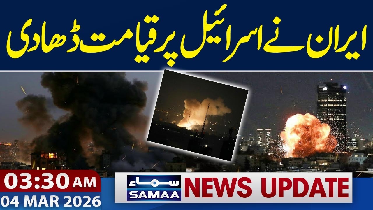 Iran Unleashes Massive Strikes on Israel | Latest Update | 03:30 AM News Update | Samaa TV