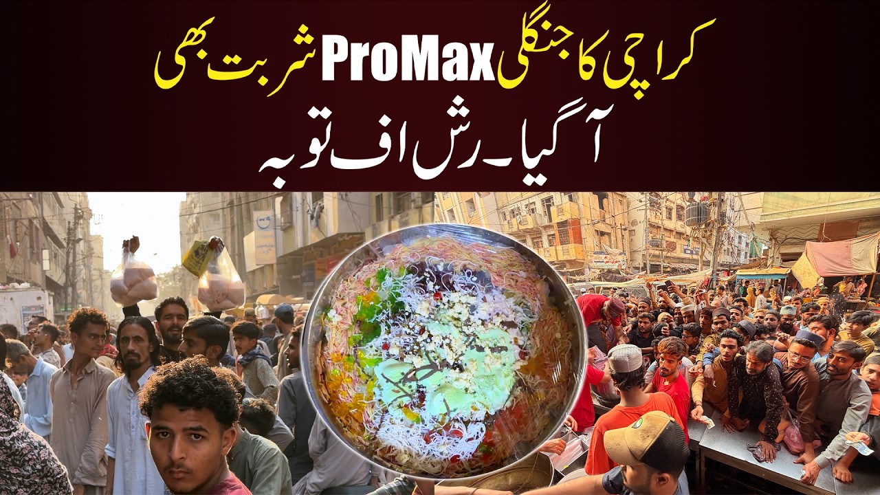 Lyari’s Famous Jangli Pro Max Drink | Karachi’s New Summer Craze