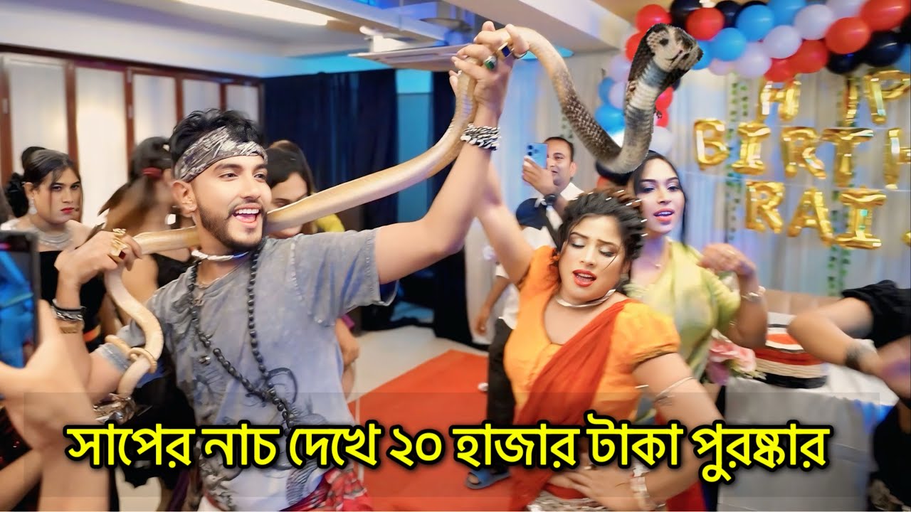 ওরে ফুলমতি রে চামিলি রে | Ore Fulmoti Re Chamili Re | আমরা হইলাম বাইদা জাতি | NMS Piyas Dance 2025