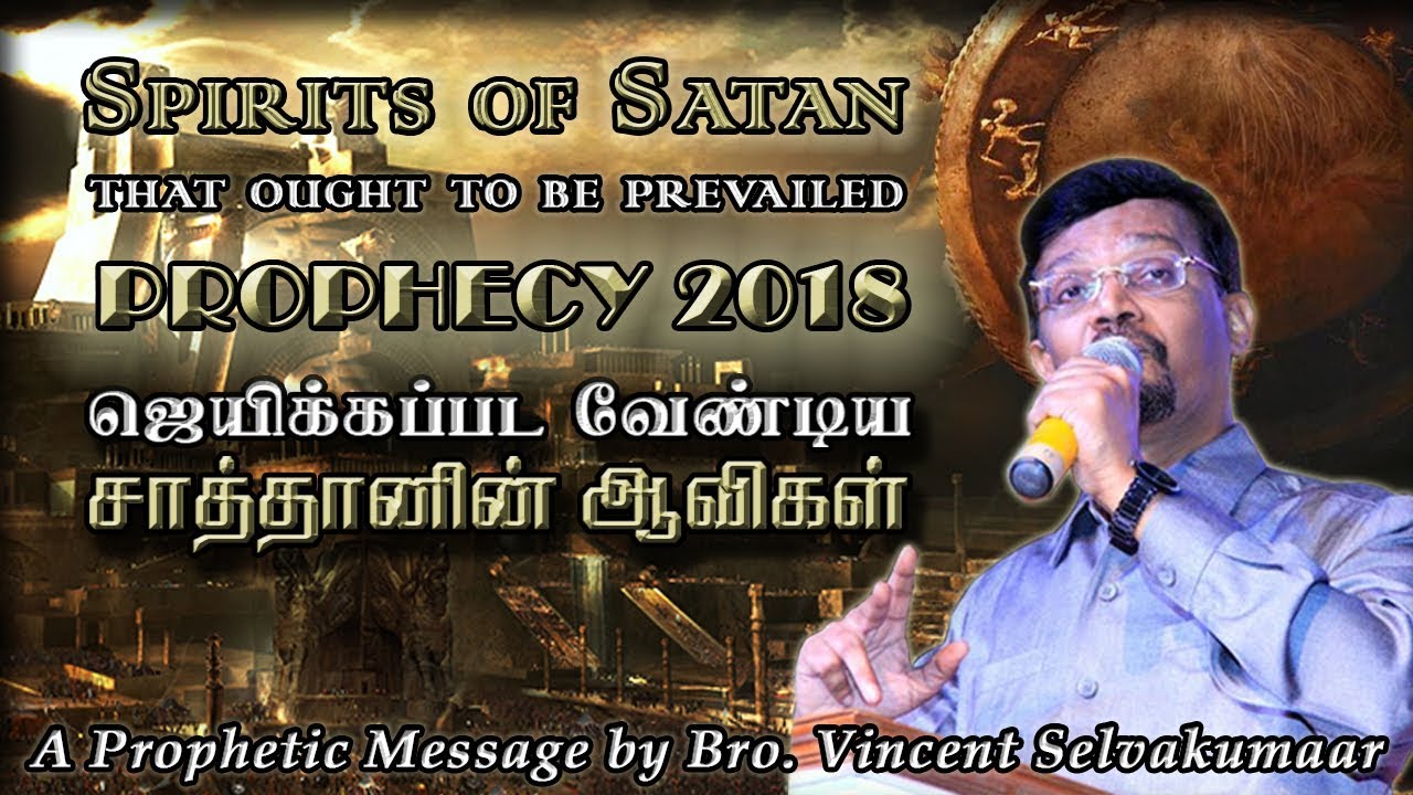 Spirits of Satan that Ought to be Prevailed | Revival Warriors, Chennai | Bro. Vincent Selvakumaar