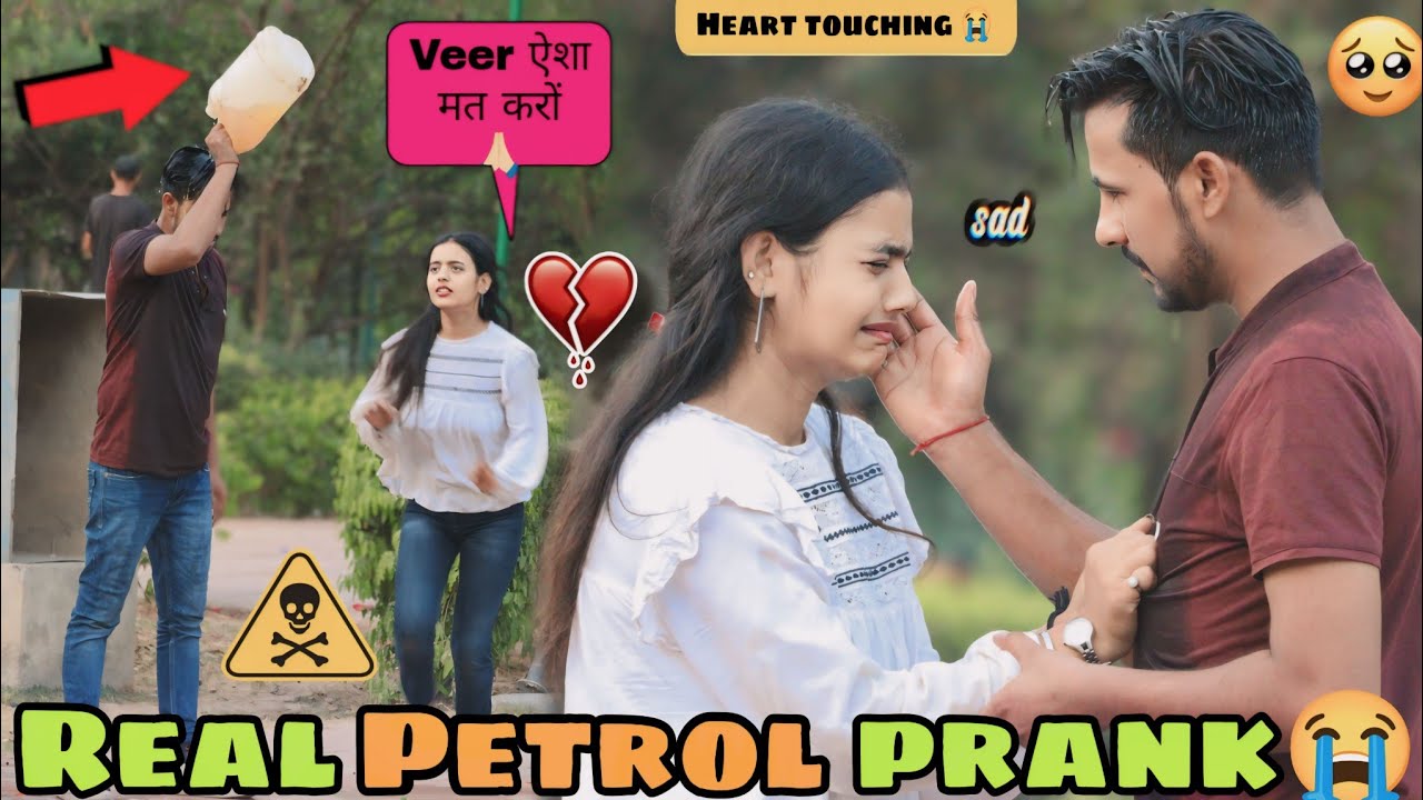 Fake Petr@l Prank On Komal 😱 || Me Komal