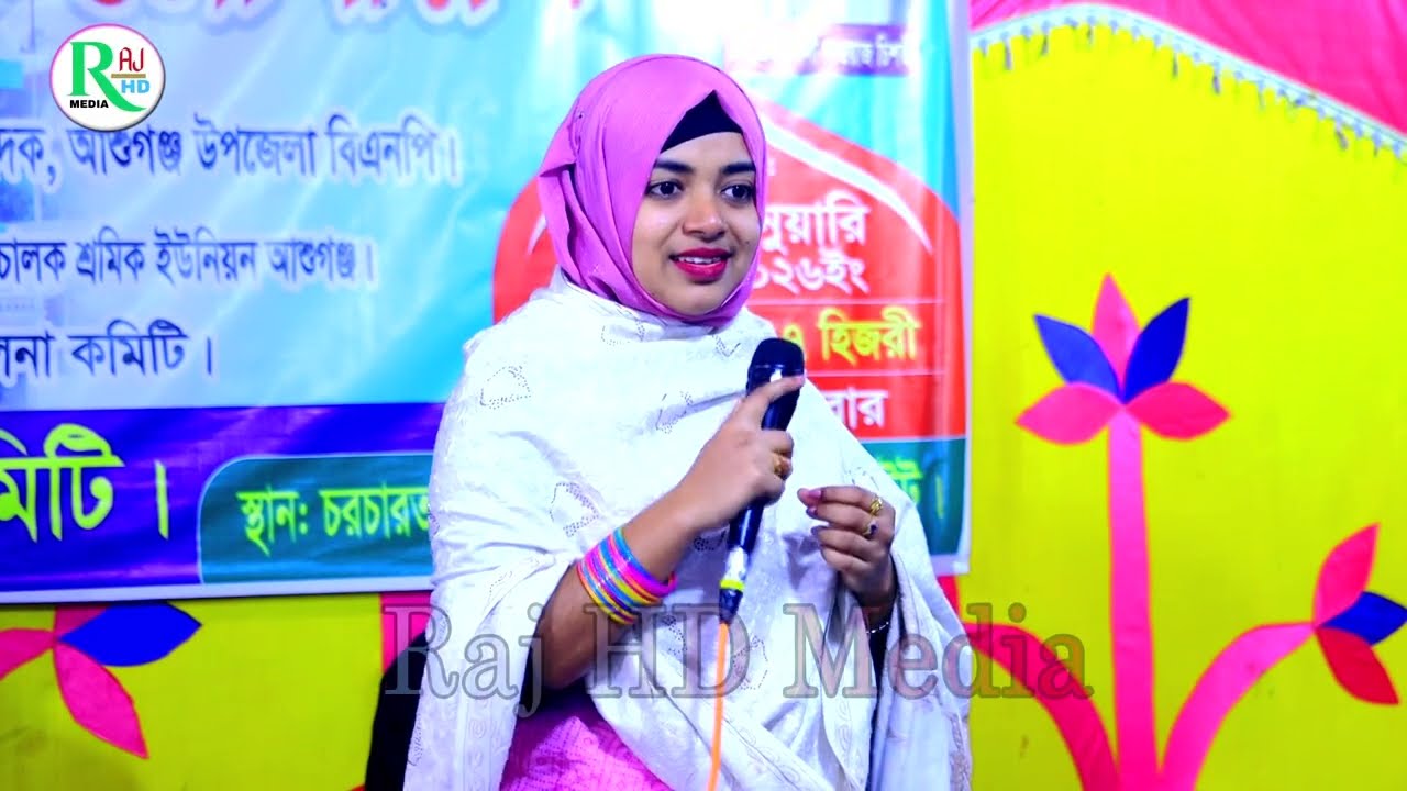 সবার একজন মনের মানুষ প্রাণের মানুষ থাকে🔥সাবিনা দেওয়ান🔥