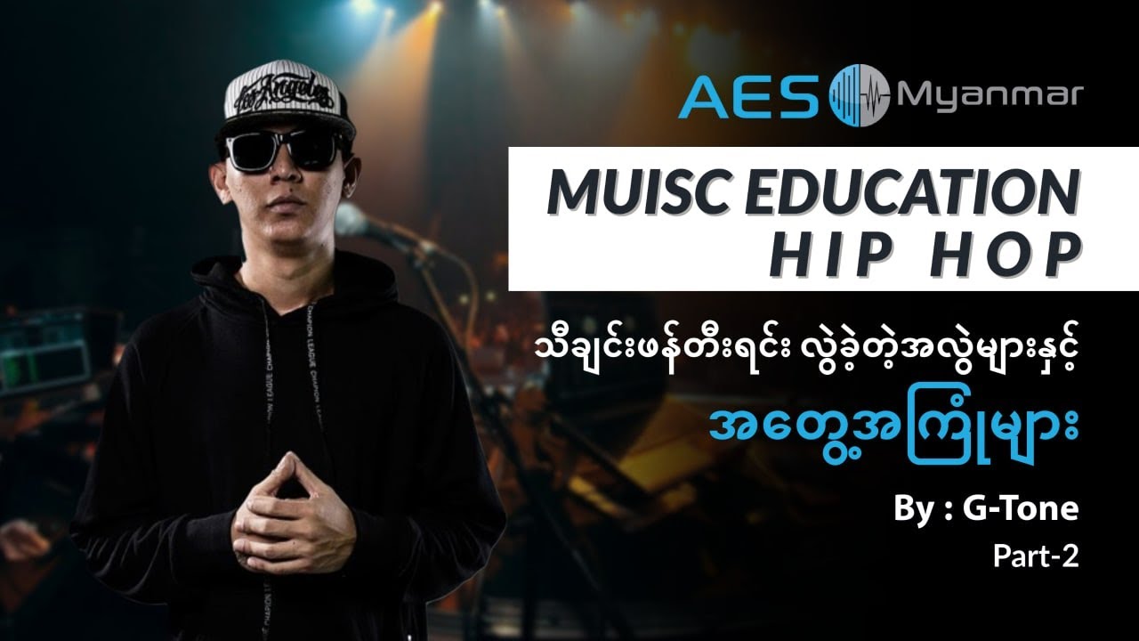 Music Education Hip Hop by G Tone (Part 2)