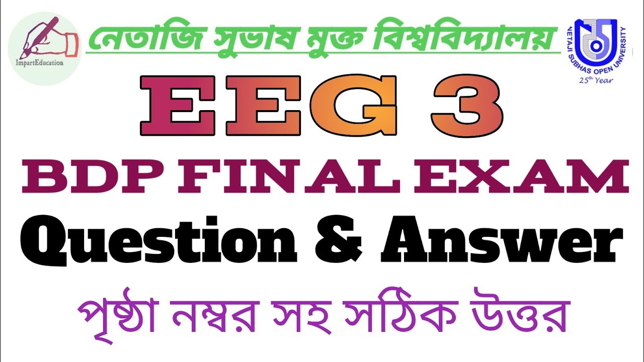 EEG 3 Final exam answer 2022.