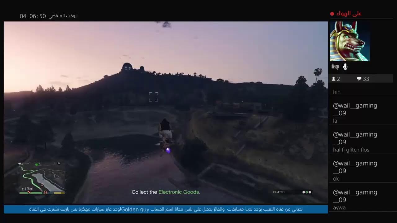 بث مباشر Gta Online مهمات بيع جميع المقرات  .أتمني تسعدونا بإشتراكتركم