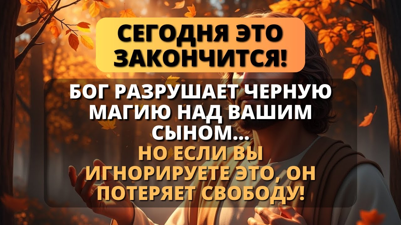 🛑 ЧЕРЕЗ ОДИН ДЕНЬ ВСЁ ИЗМЕНИТСЯ... ВЫ УЖЕ ПОТЕРЯЛИ СЛИШКОМ МНОГО ВРЕМЕНИ! - Послание с Небес