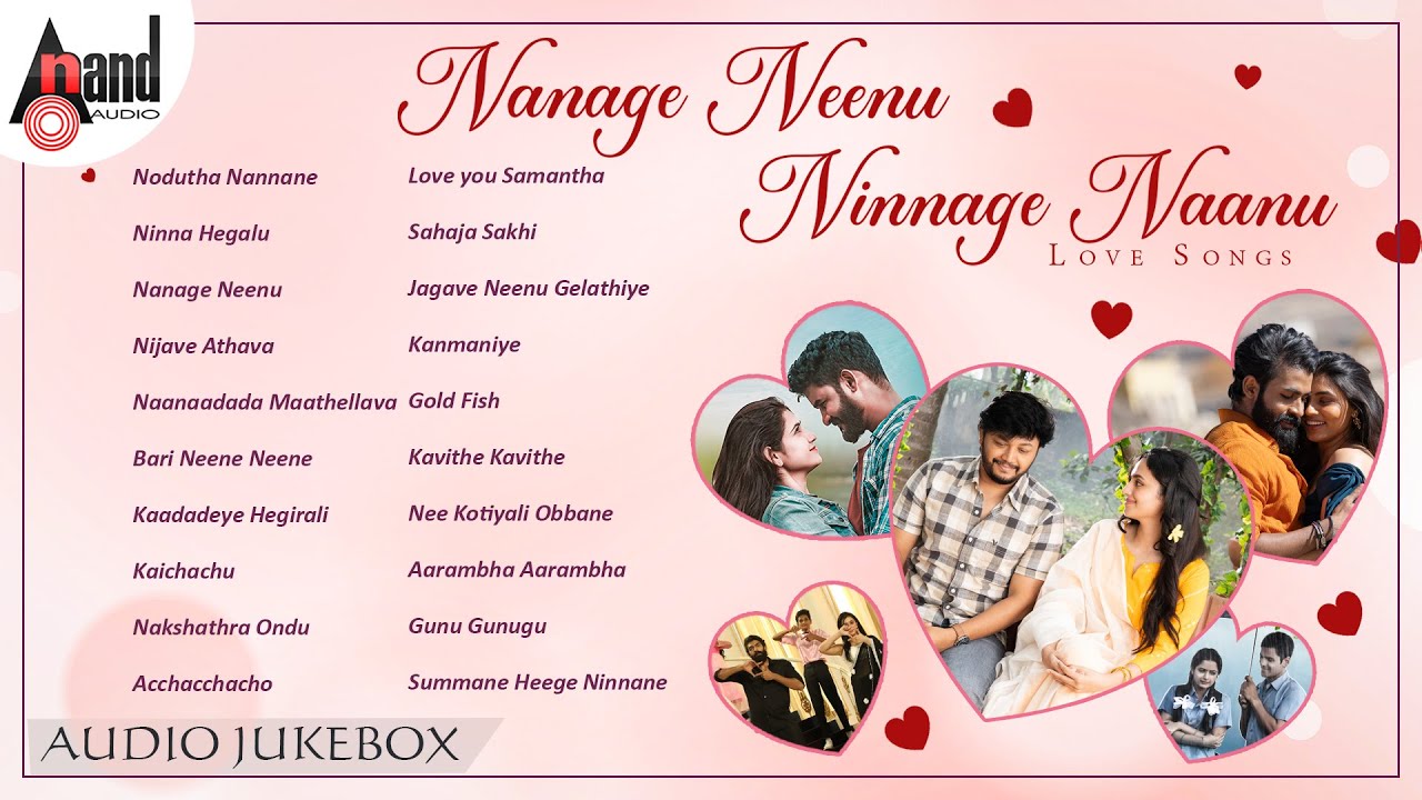 ❤️Nanage Neenu Ninnage Naanu Love Songs Audio Jukebox | Superhit Songs Collection