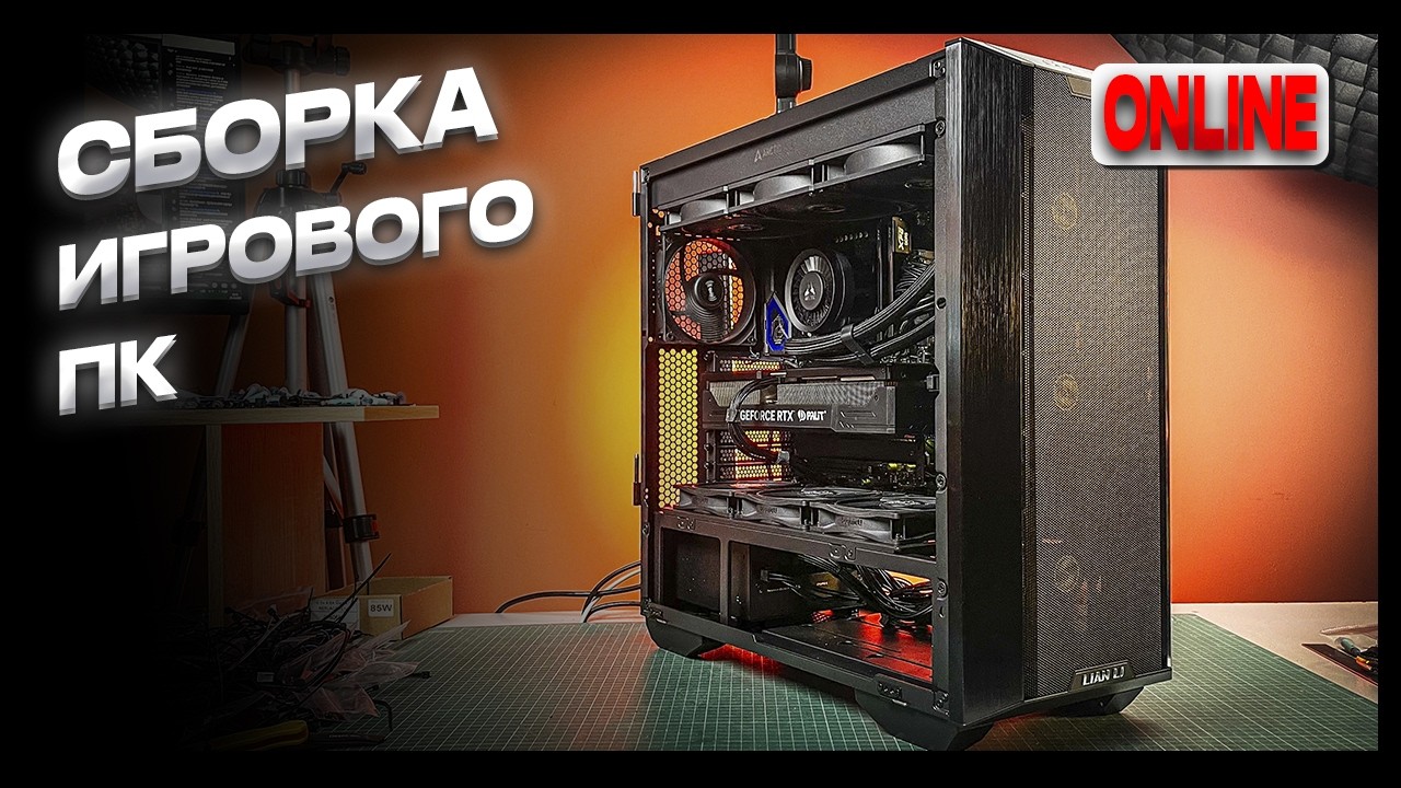 Сборка ПК - Core i5-14600KF, Pro Z790-P WiFi, RTX5070 Ti, Lancool 216, Frozn A720