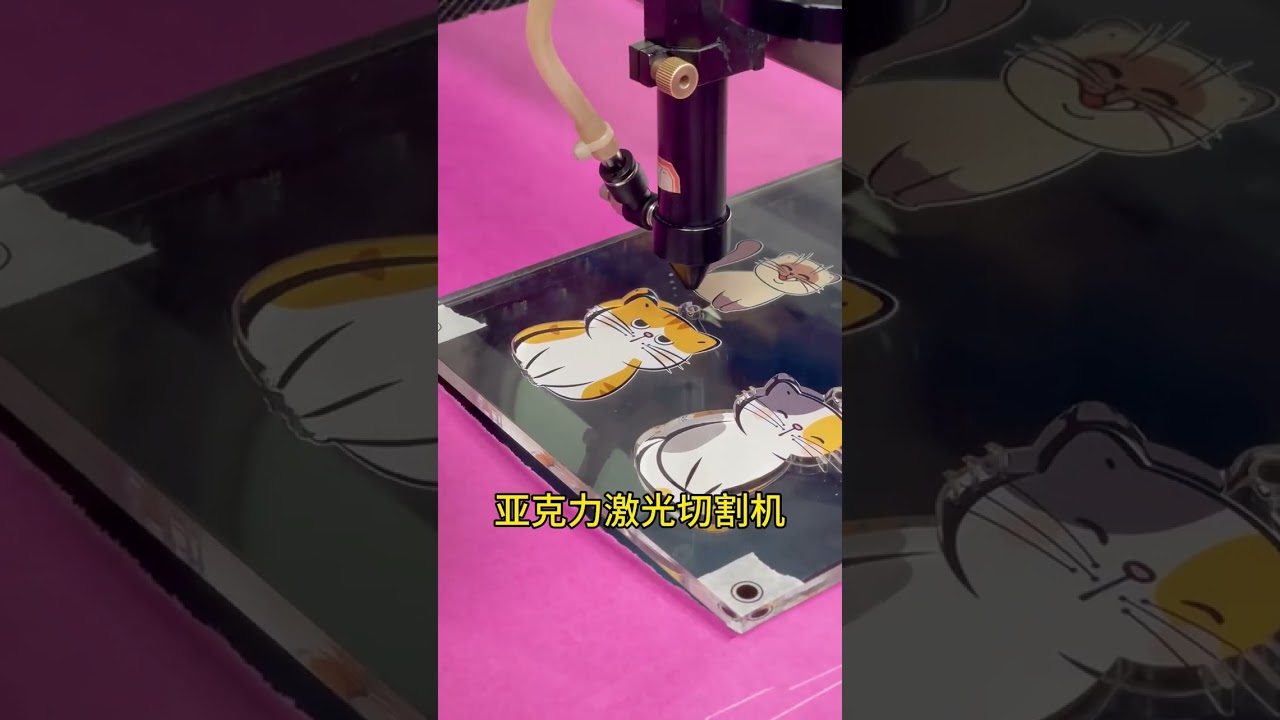 Laser cutting 7mm thick acrylic sheet