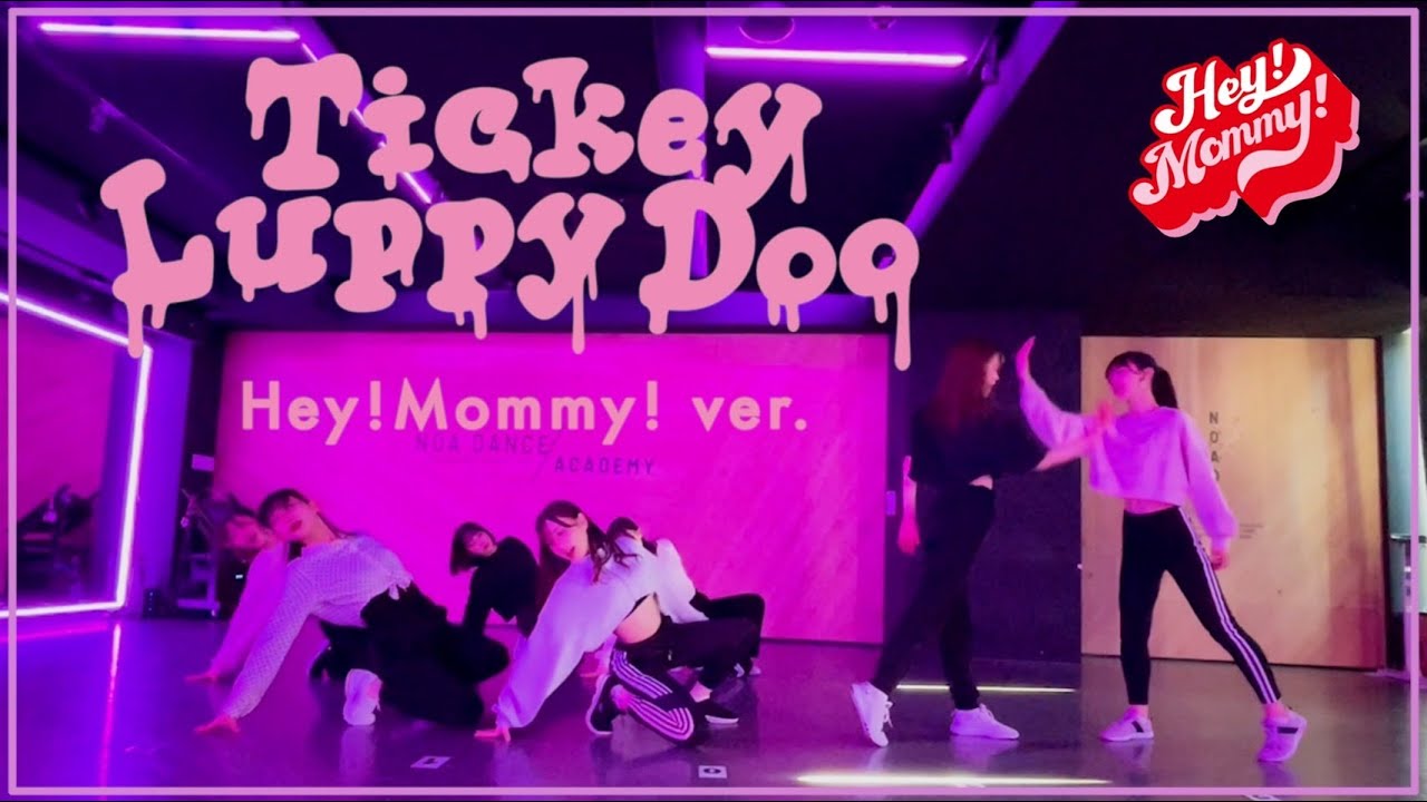 【Dance Practice】Hey!Mommy!「Tickey Luppy Doo」フルサイズver.