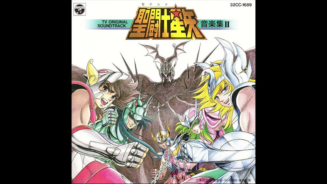 Caballeros del Zodiaco 💿 SANTUARIO 12 CASAS Eternal Box CD2 / SIN MODIFICAR [Soundtrack 2 Completo]