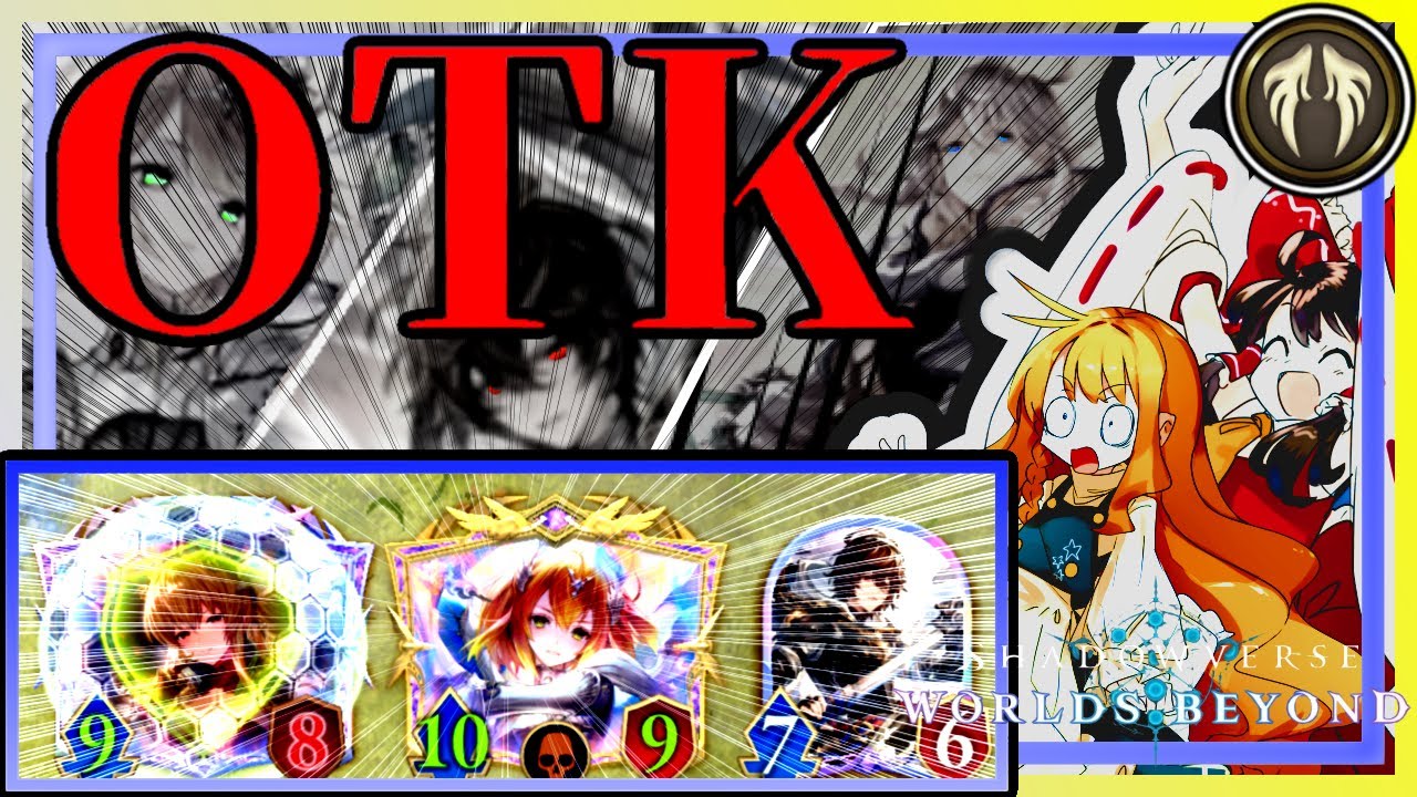 【ゆっくり実況】天使長を即招集からOTK！空を征く艇だあああああ！！！【シャドバWB】