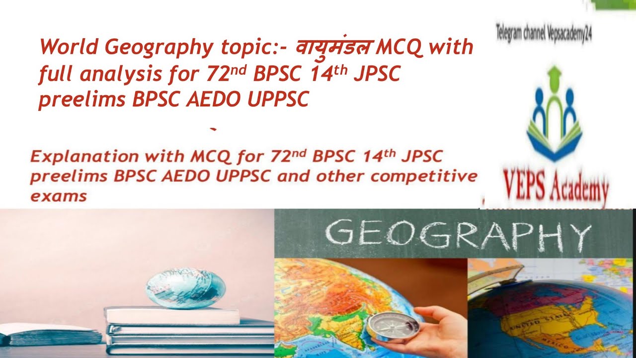 World Geography topic:- वायुमंडल (atmosphere) classes with MCQ full analysis by Vepsacademy 