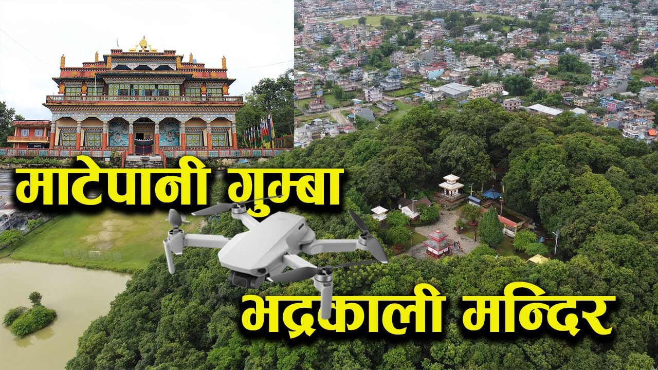 काउँखाेला बजार  .. MATEPANI GUMBA, BHADRAKALI TEMPLE...