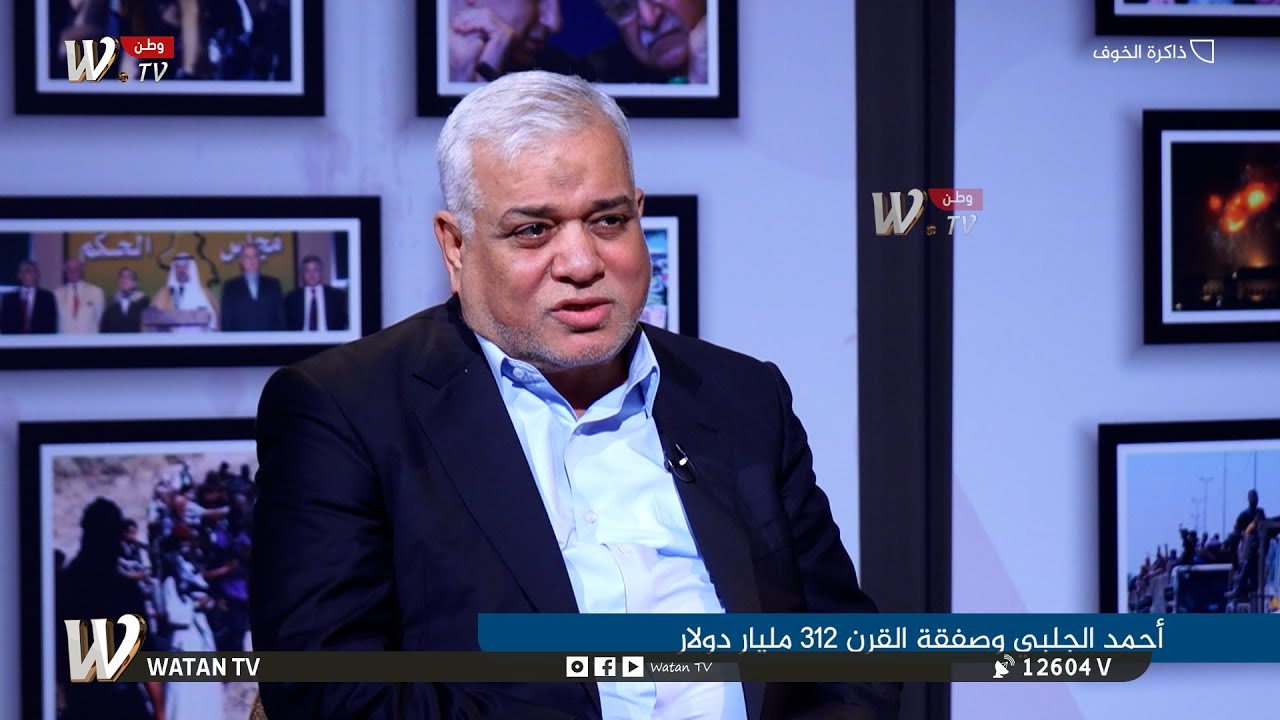 بوش يطلب من الجلبي مصالحة صدام!.. الشيخ رحيم الدراجي يكشف قصة احمد الجلبي وسهام الليل