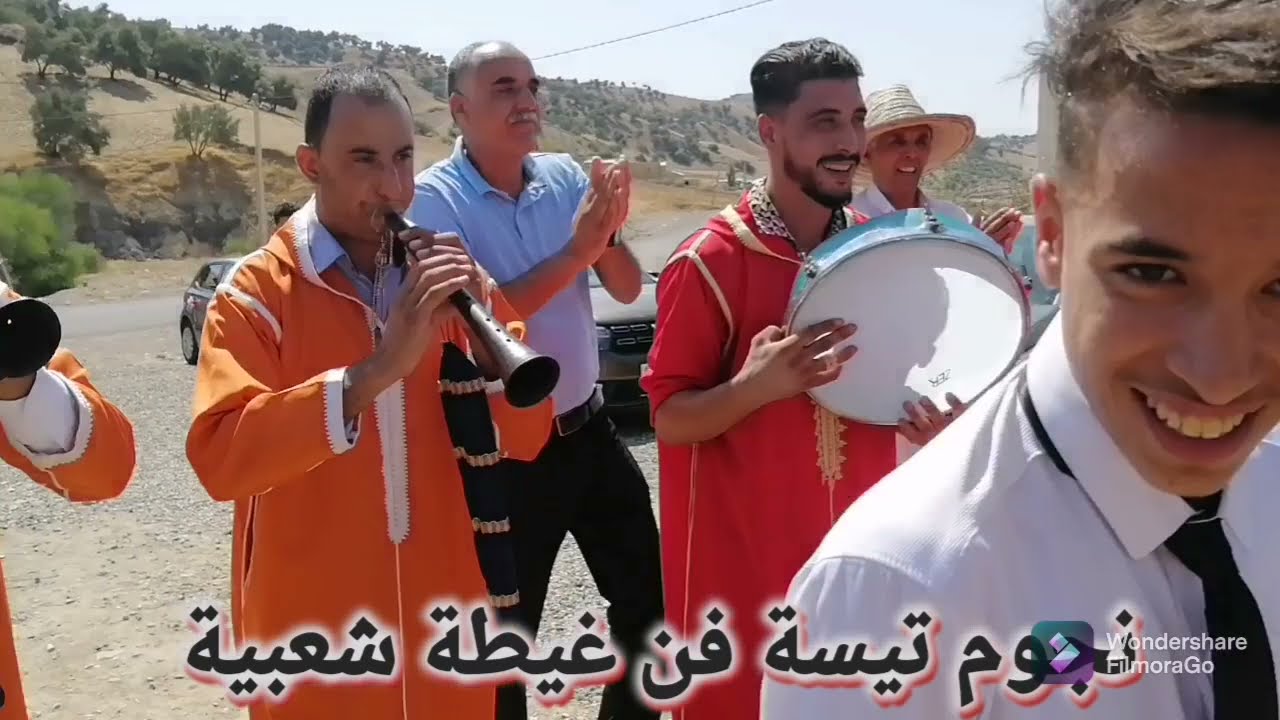 نغمات الغيطة مع مجموعة تيسة الحياينة ghayta wtbal  0643590308 📞