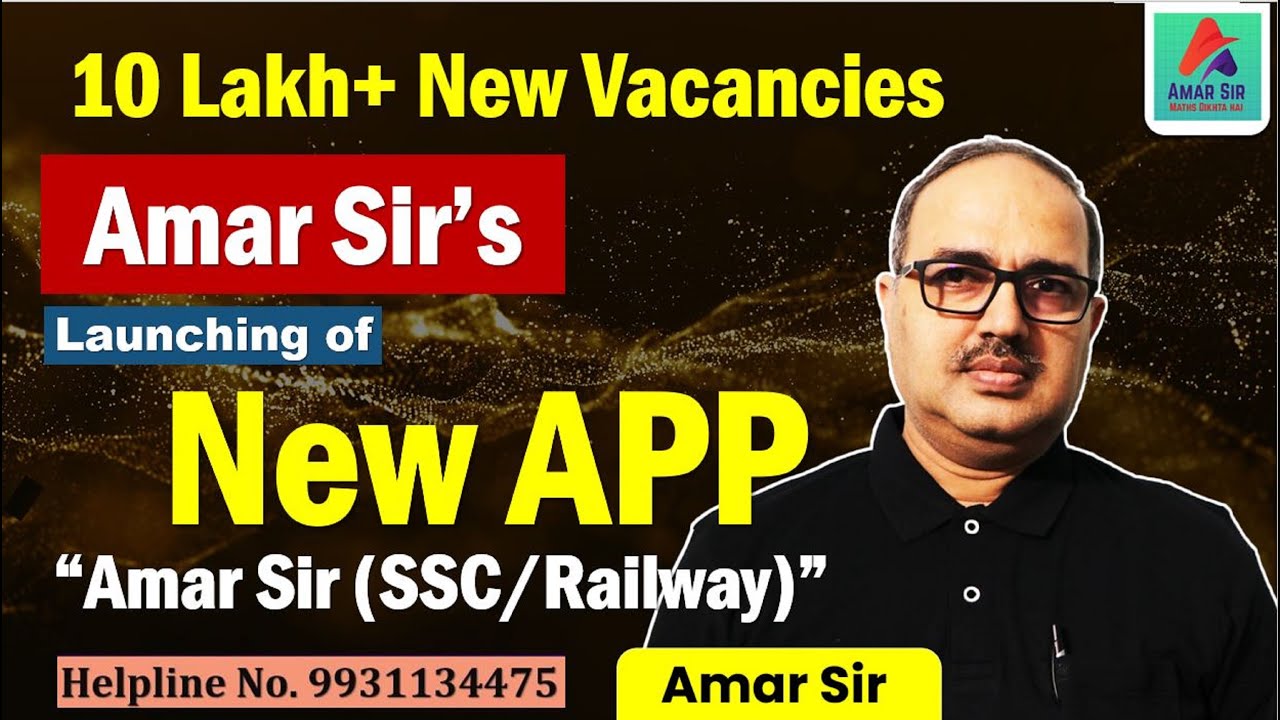 Amar Sir (SSC/Railway) | Another New App for SSC and Railway #amarsir