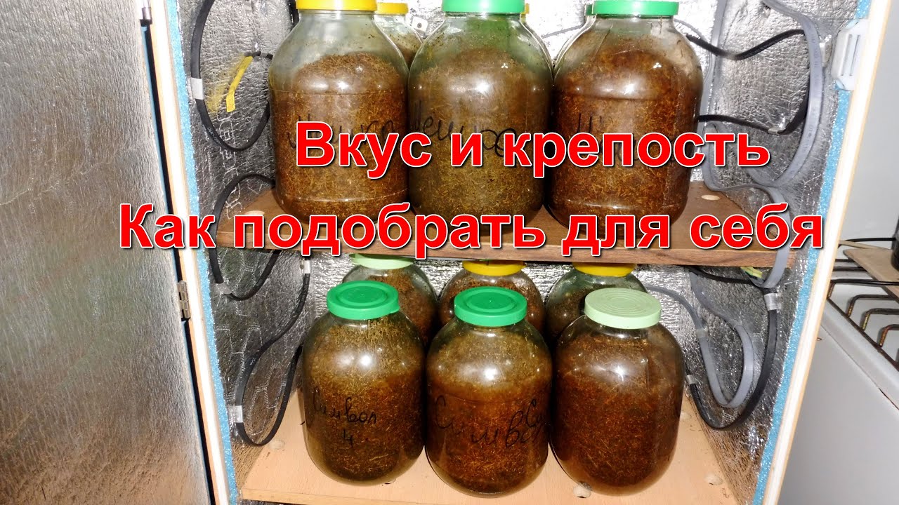 Как подобрать Вкус ,Крепость и Сорта  Табака для себя.